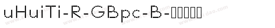 uHuiTi-R-GBpc-B字体转换