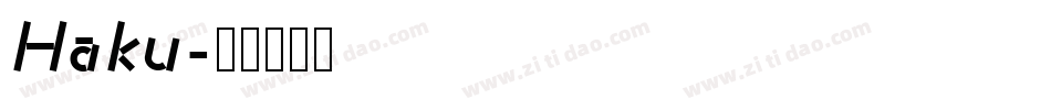 Haku字体转换