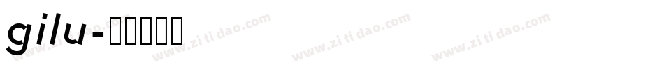 gilu字体转换