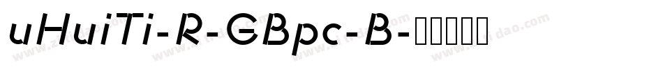 uHuiTi-R-GBpc-B字体转换