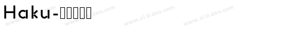 Haku字体转换