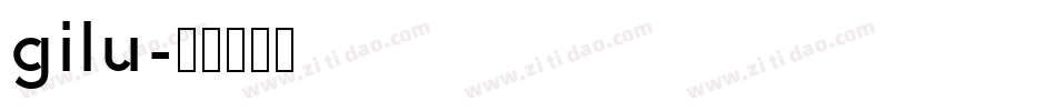 gilu字体转换