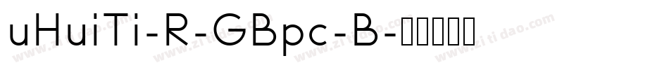 uHuiTi-R-GBpc-B字体转换