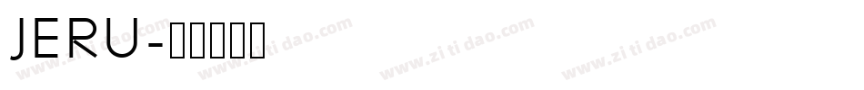 JERU字体转换