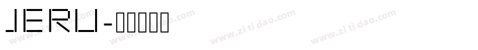 JERU字体转换