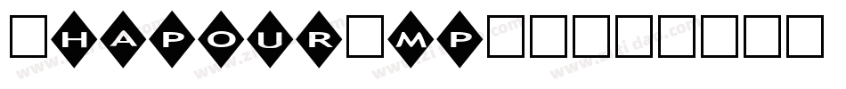 Shapour-mpXG字体转换