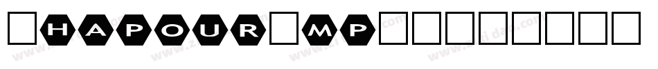 Shapour-mpXG字体转换