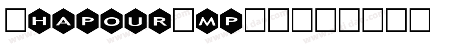 Shapour-mpXG字体转换