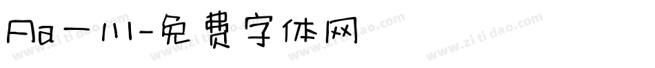 Aa一川字体转换