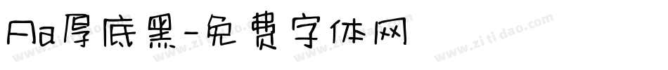 Aa厚底黑字体转换