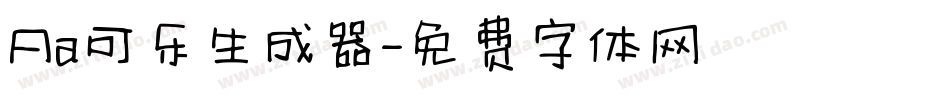 Aa可乐生成器字体转换