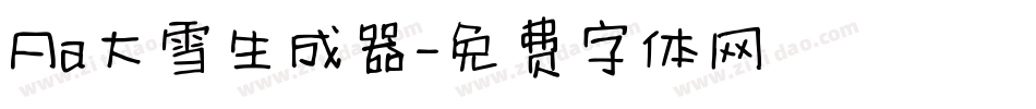 Aa大雪生成器字体转换