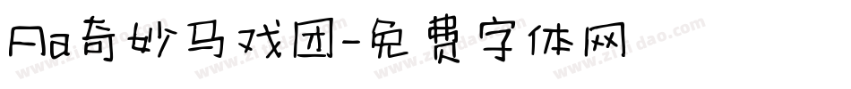 Aa奇妙马戏团字体转换