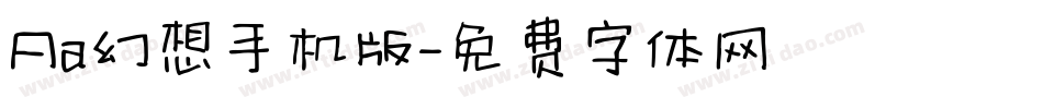 Aa幻想手机版字体转换