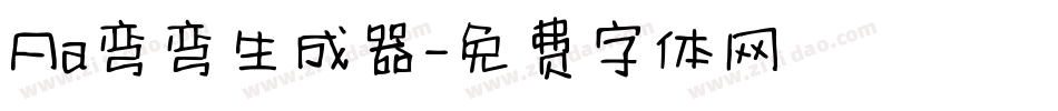 Aa弯弯生成器字体转换