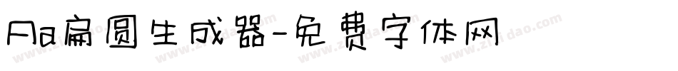 Aa扁圆生成器字体转换
