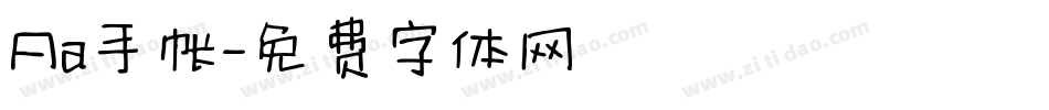 Aa手帐字体转换