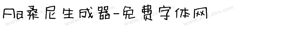 Aa桑尼生成器字体转换