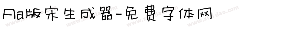 Aa版宋生成器字体转换