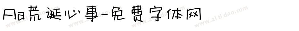 Aa荒诞心事字体转换