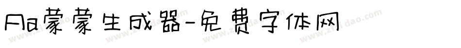 Aa蒙蒙生成器字体转换