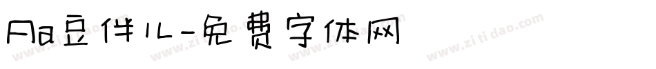 Aa豆伴儿字体转换