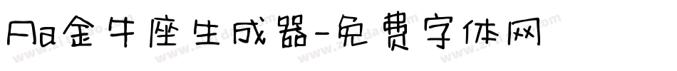 Aa金牛座生成器字体转换