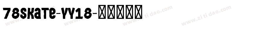 78Skate-Yy18字体转换