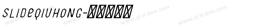 Slideqiuhong字体转换