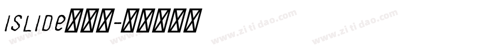 iSlide云犹体字体转换