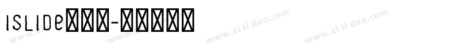 iSlide云犹体字体转换