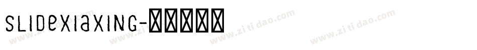 slidexiaxing字体转换