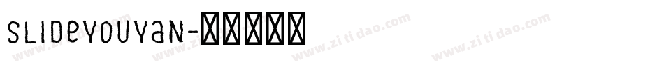 slideyouyan字体转换