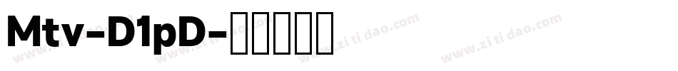 Mtv-D1pD字体转换
