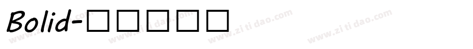 Bolid字体转换