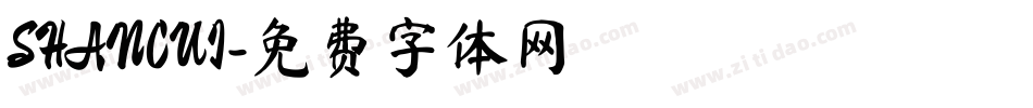 SHANCUI字体转换