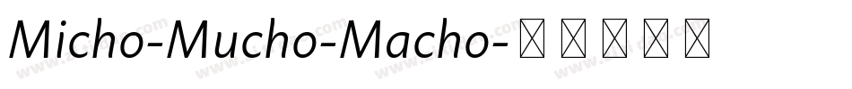 Micho-Mucho-Macho字体转换