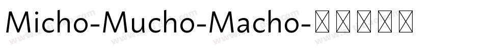 Micho-Mucho-Macho字体转换