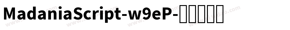 MadaniaScript-w9eP字体转换