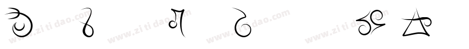 MageScriptBoldItalic-vGqZ字体转换