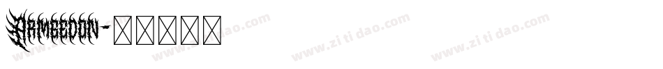 Armgedon字体转换