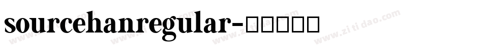 sourcehanregular字体转换