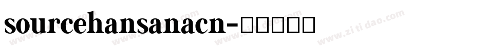 sourcehansanacn字体转换