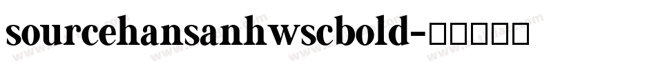 sourcehansanhwscbold字体转换