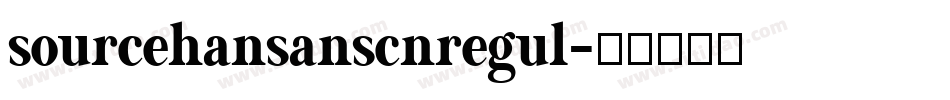 sourcehansanscnregul字体转换