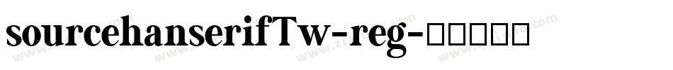 sourcehanserifTw-reg字体转换