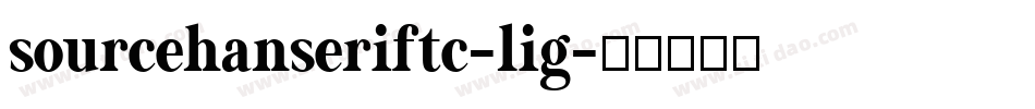 sourcehanseriftc-lig字体转换