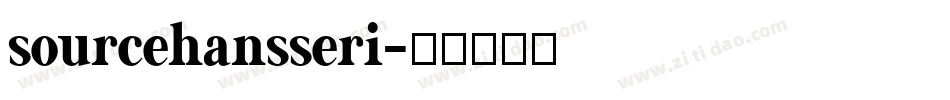 sourcehansseri字体转换