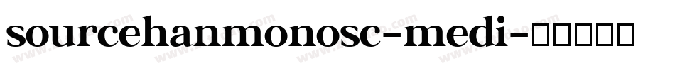 sourcehanmonosc-medi字体转换