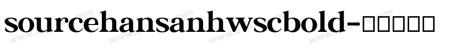 sourcehansanhwscbold字体转换
